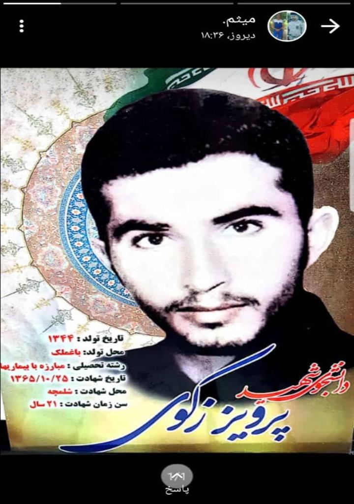 فاقد تصویر